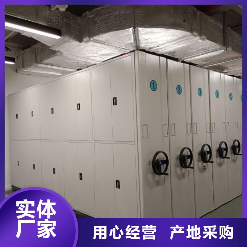 产品使用中的长处与弱点【泽信】移动密集档案架