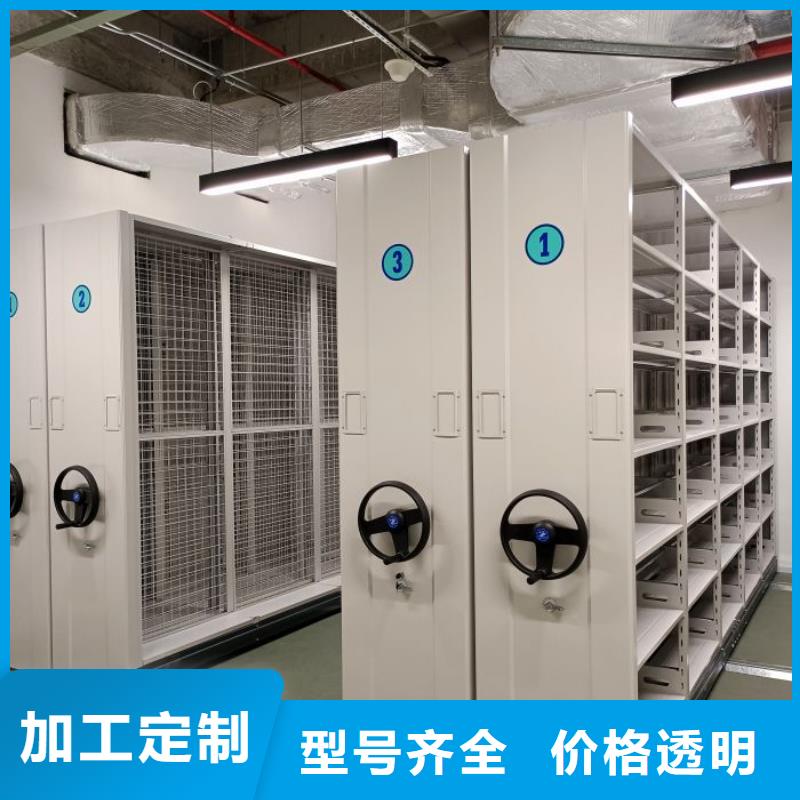 坦诚以待【泽信】档案柜密集架