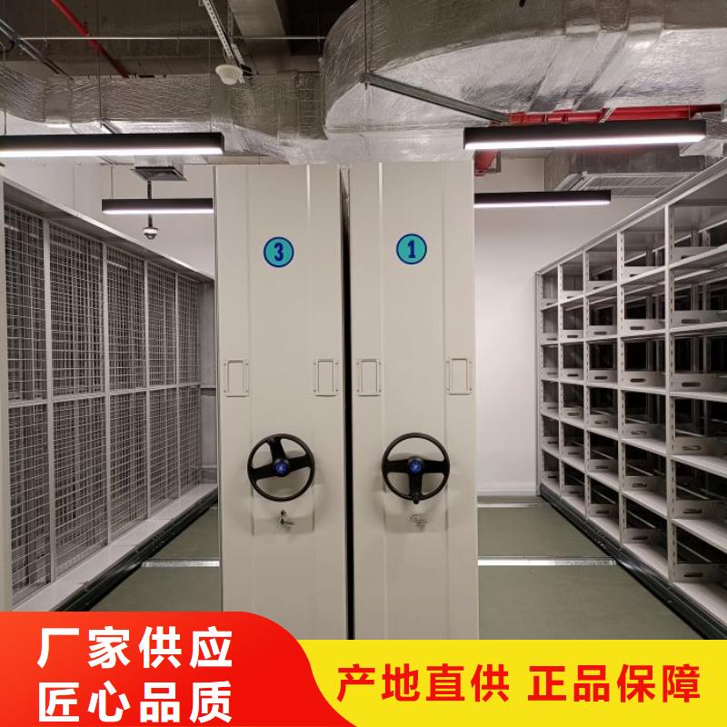质地优良【泽信】万宁市档案数字化密集柜