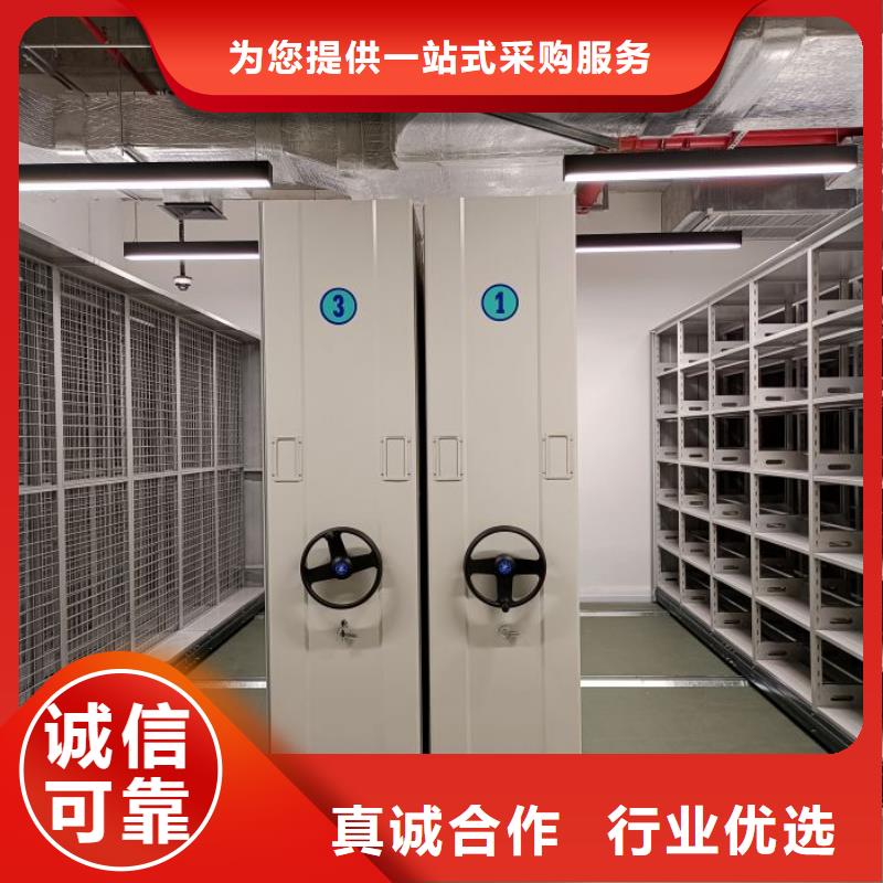 用心做事【泽信】密集架