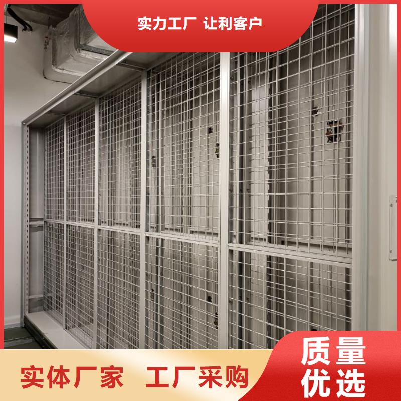 坦诚以待【泽信】档案柜密集架