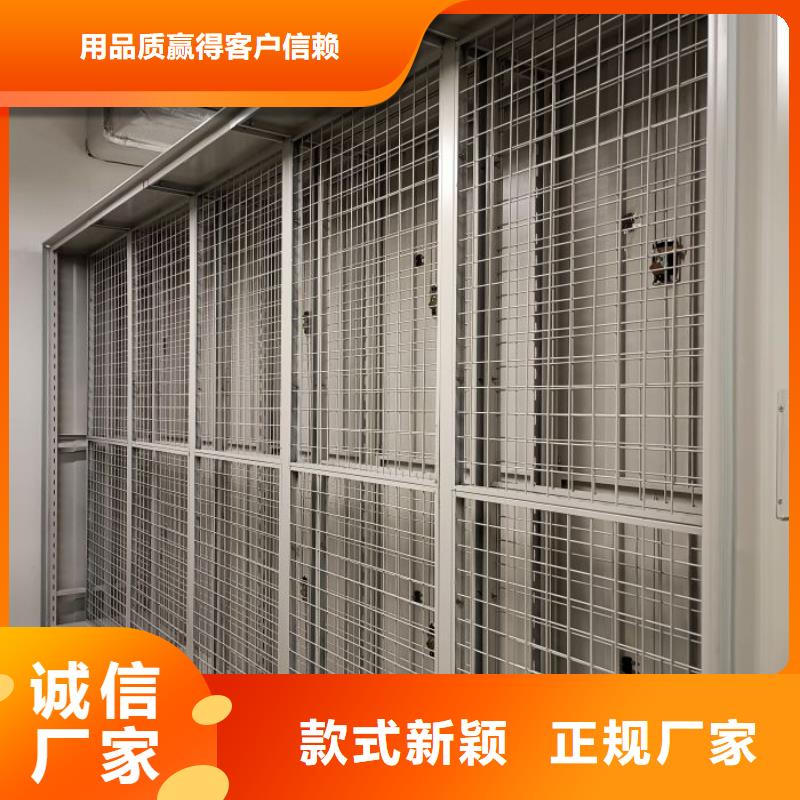 坦诚以待【泽信】档案柜密集架