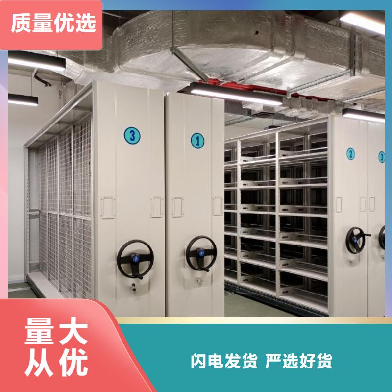 产品分类选择的相关知识【泽信】移动智能档案柜