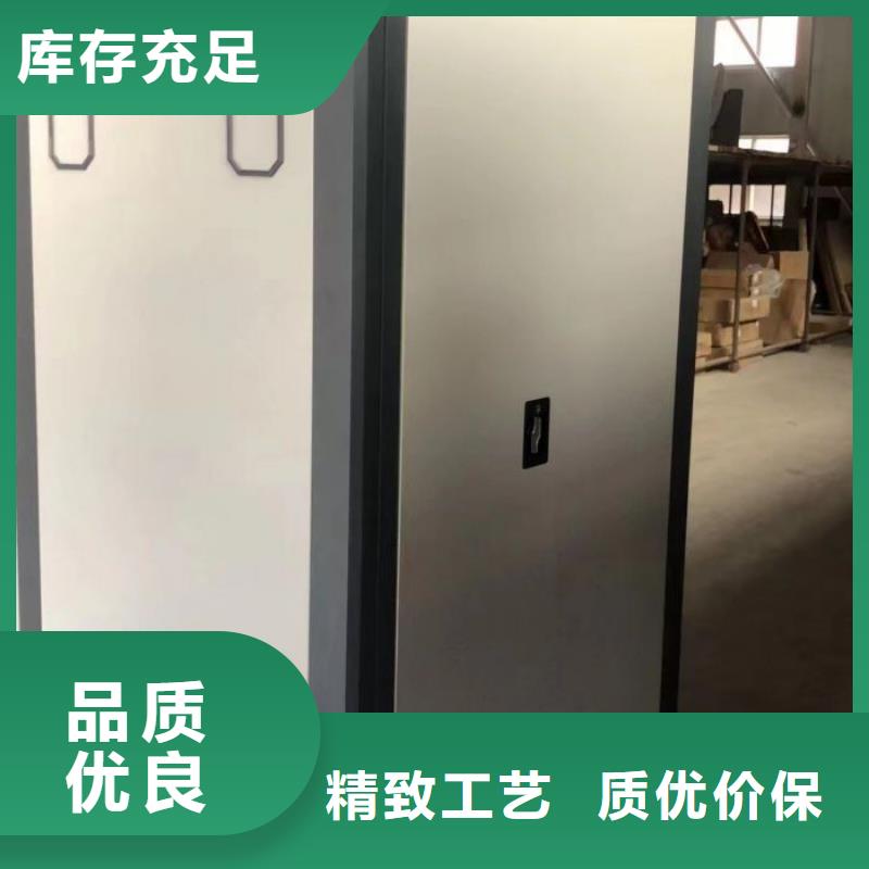 欢迎光临【泽信】手摇移动档案架
