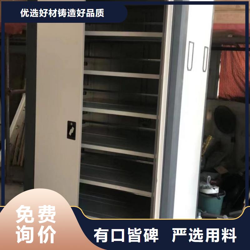 产品分类选择的相关知识【泽信】移动智能档案柜