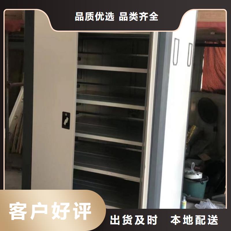 档案室密集柜有现货