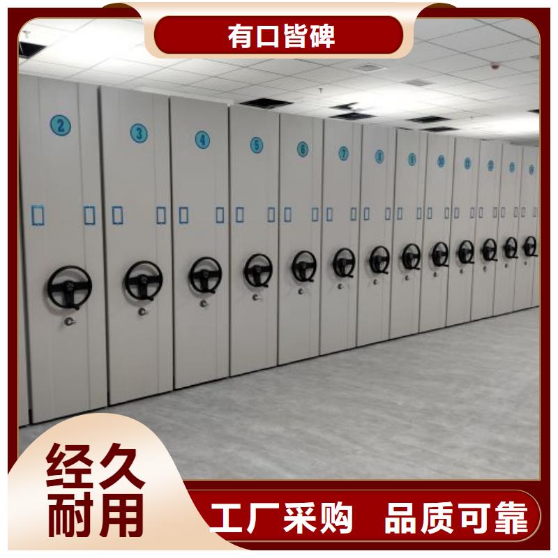 欢迎询价【泽信】密集手摇移动书架