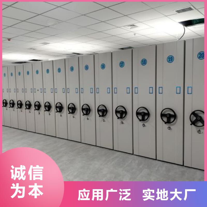 质地优良【泽信】万宁市档案数字化密集柜