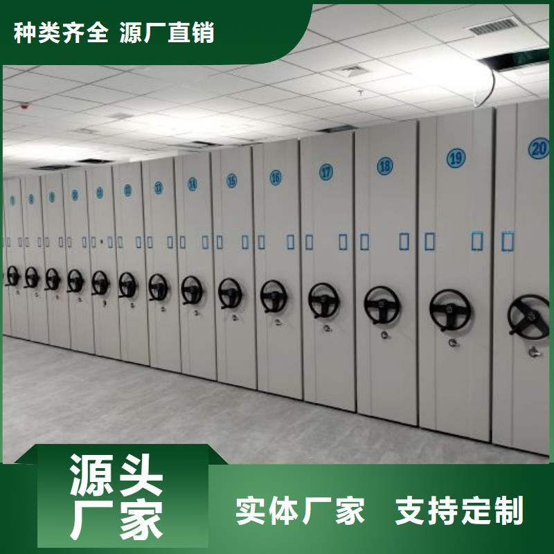 在线咨询【泽信】电动智能档案柜