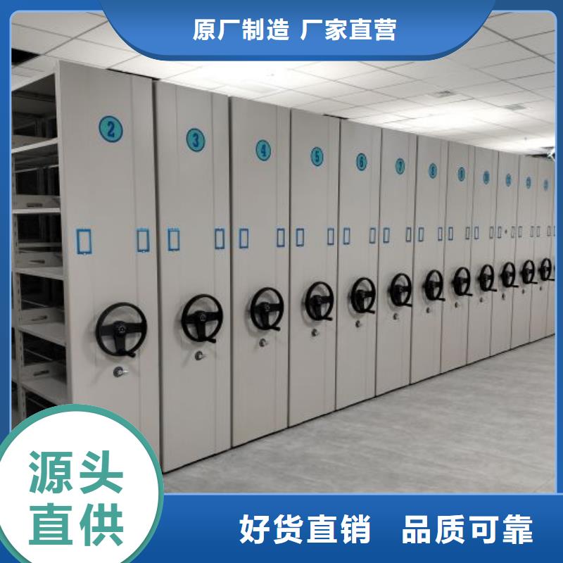 生产厂家哪家好【泽信】档案保管密集柜