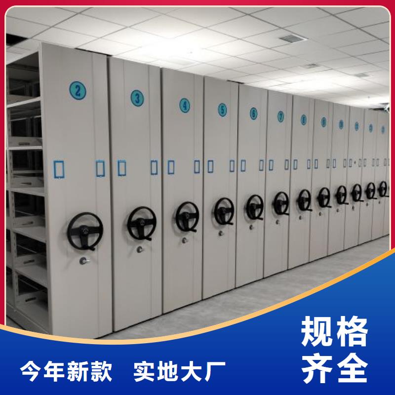 相关信息【泽信】密集移动档案柜