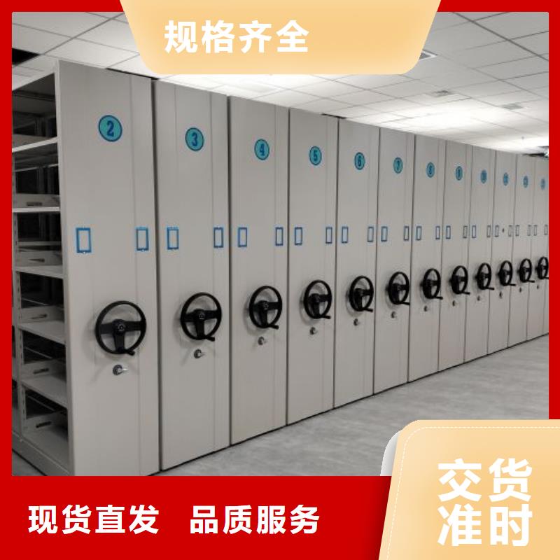 使用说明【泽信】摇把式手动密集架
