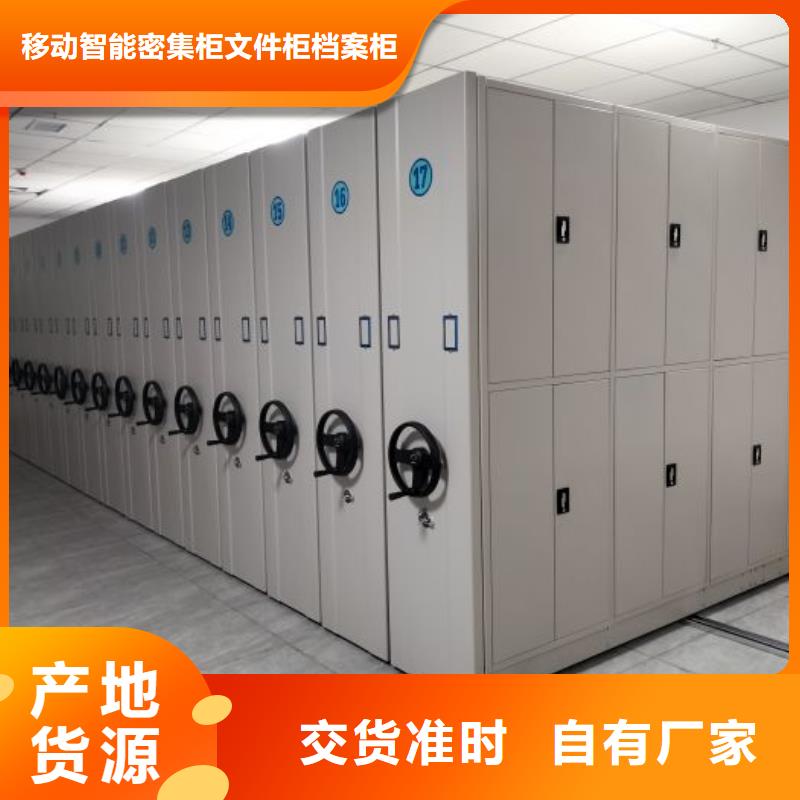 真诚服务【泽信】手摇动密集架