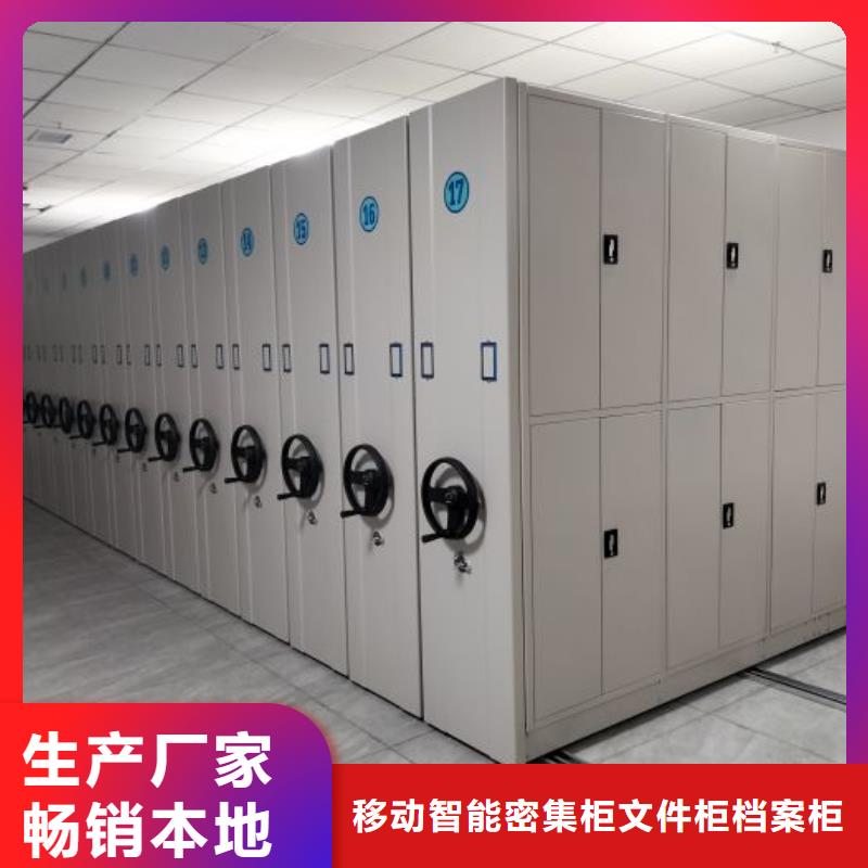 产品的选用原则有哪些【泽信】金属密集架