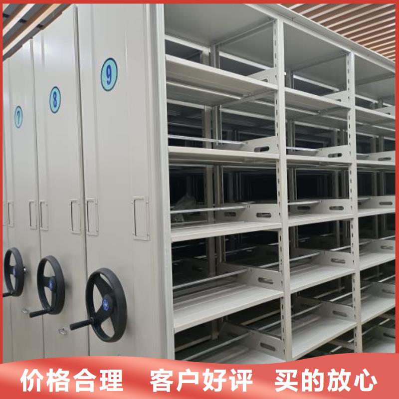 诚信营销【泽信】电动移动密集柜