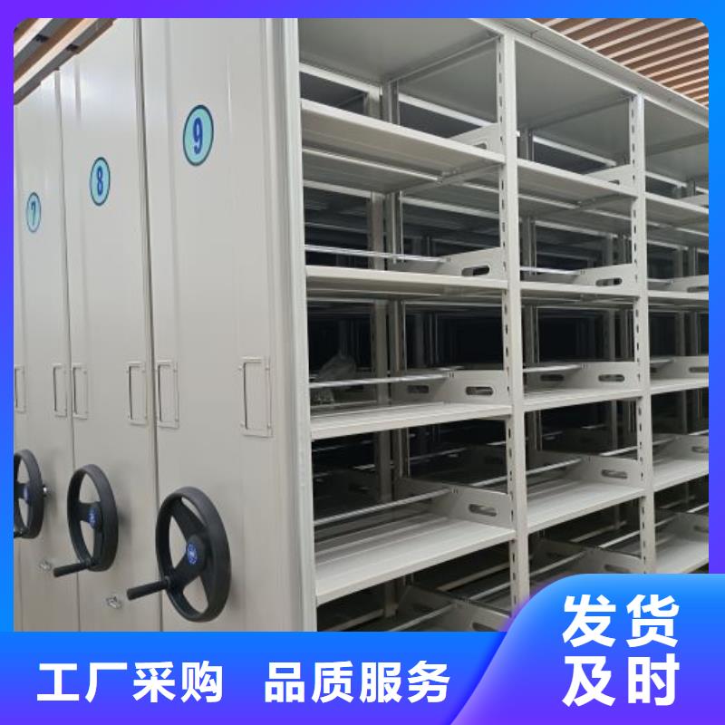 价诚信互利【泽信】全封闭移动密集架