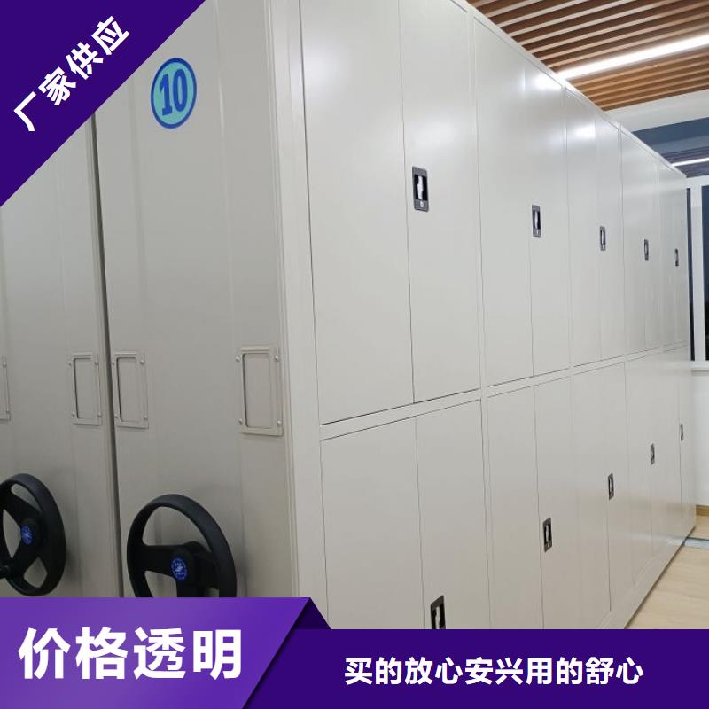哪里便宜【泽信】档案室轨道文件柜