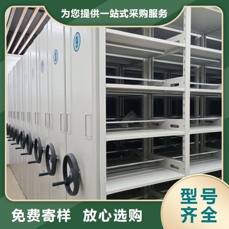 用心前行【泽信】密集架档案密集柜