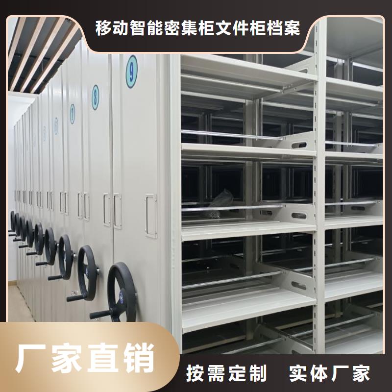 产品分类选择的相关知识【泽信】移动智能档案柜