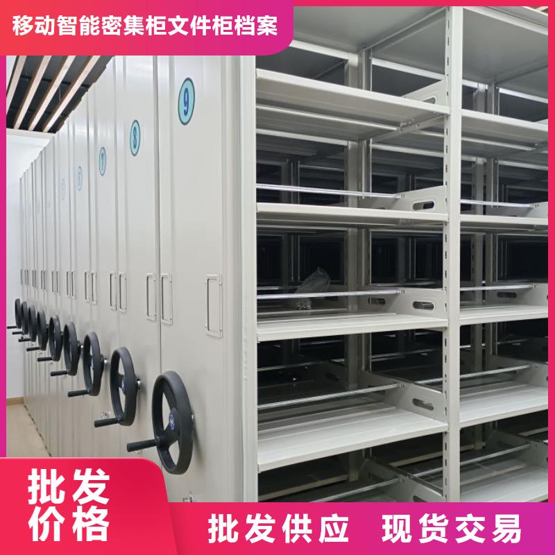 档案室密集柜有现货