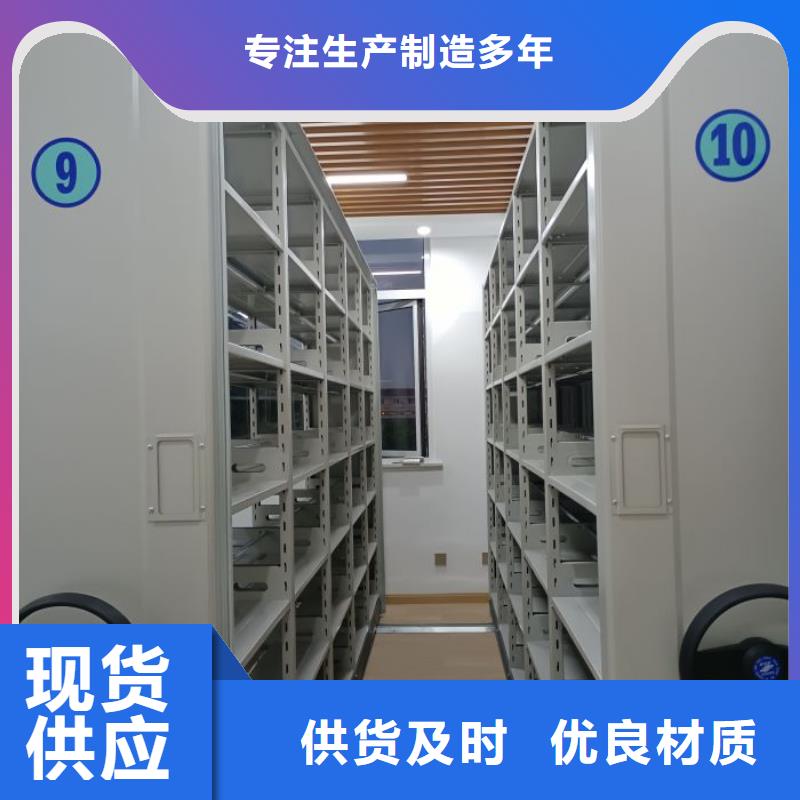 放心消费【泽信】贵重活动密集架