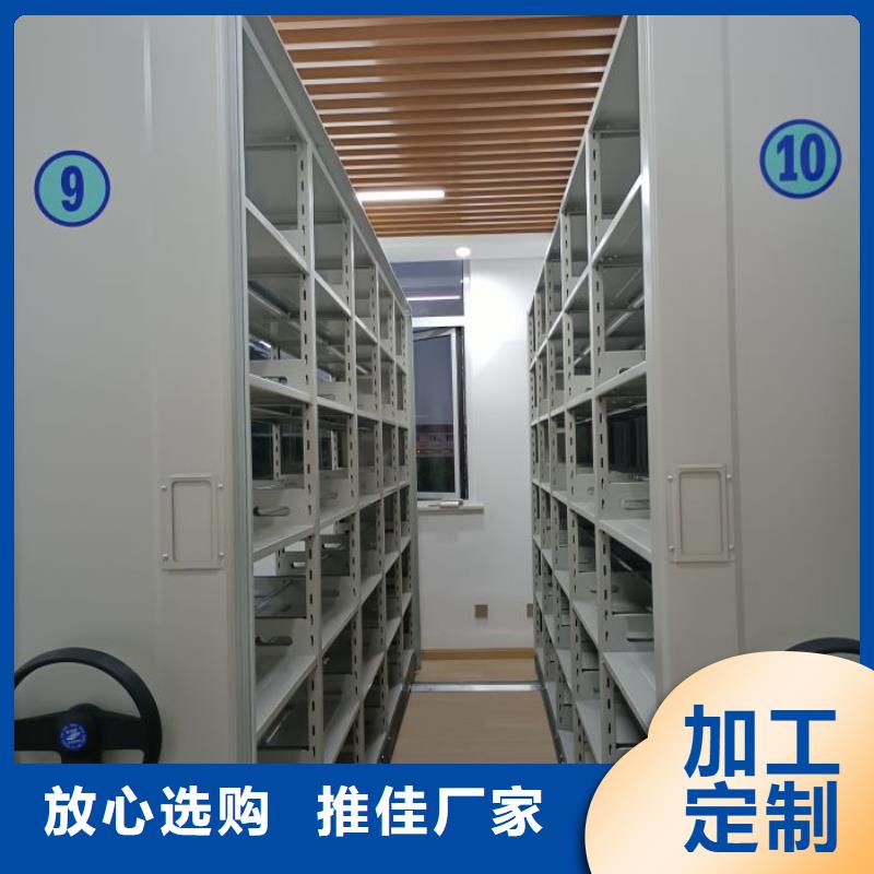 厂家服务为先【泽信】密闭式密集架