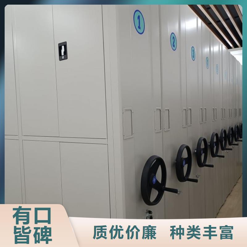 诚信立足【泽信】可移动档案存放密集架