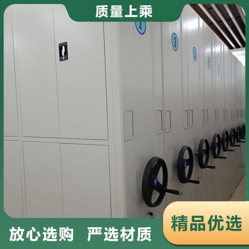 档案室密集柜有现货