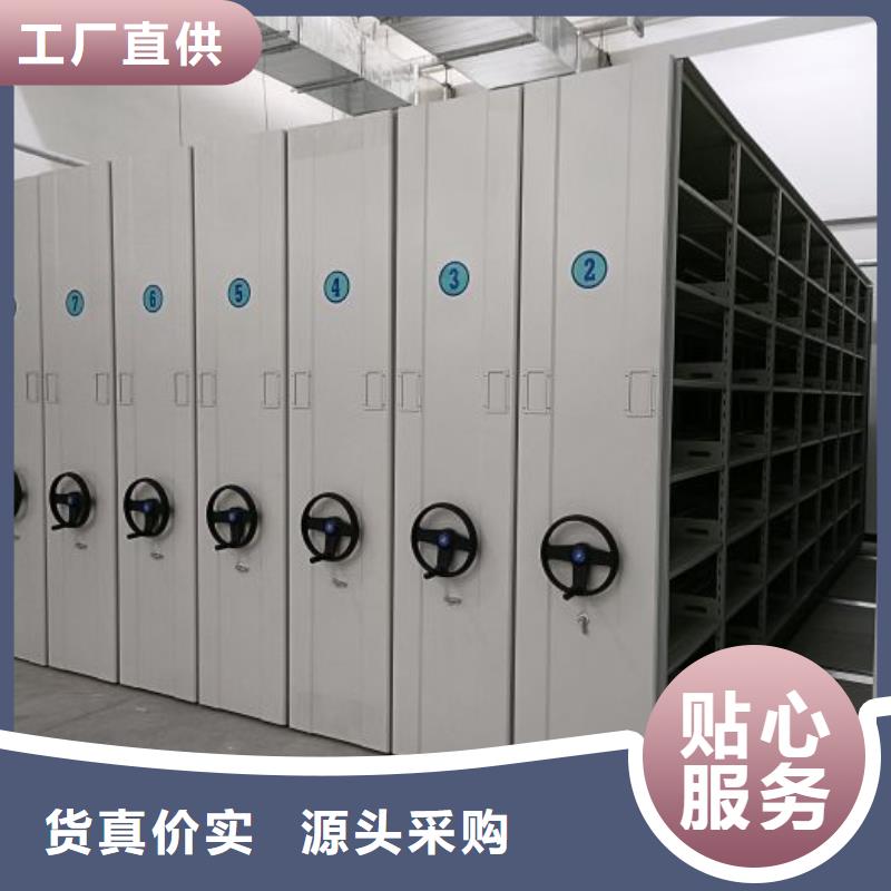 五星服务【泽信】档案馆手动密集柜