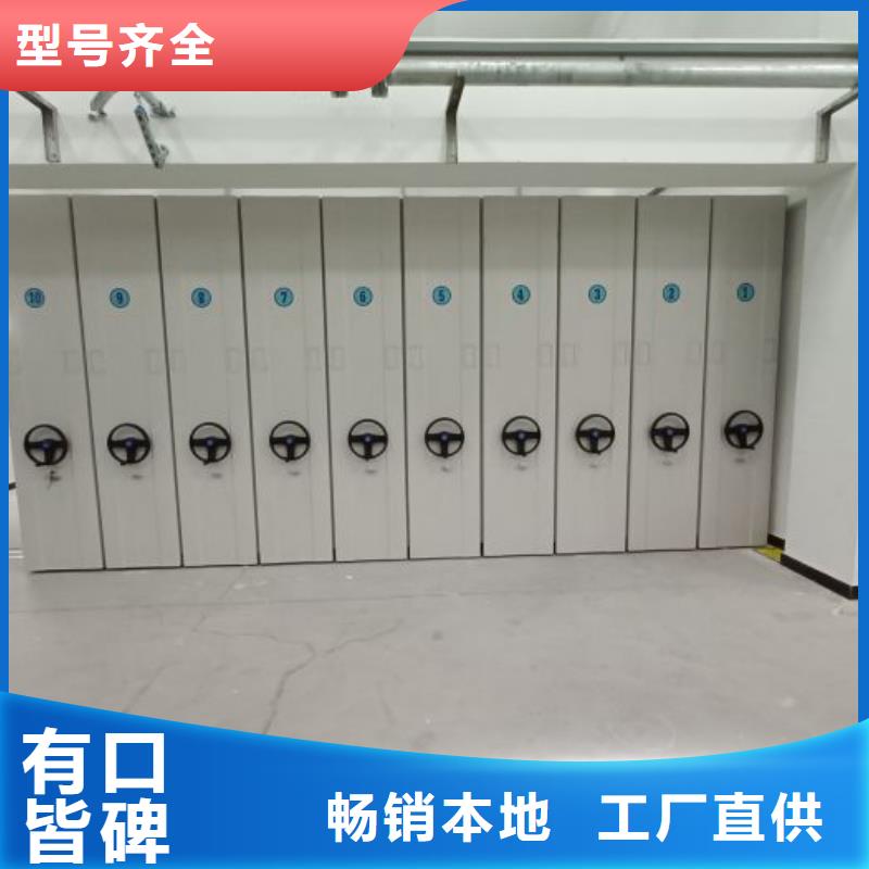 厂家勇敢创造的市场反响【泽信】圆盘式手动密集柜