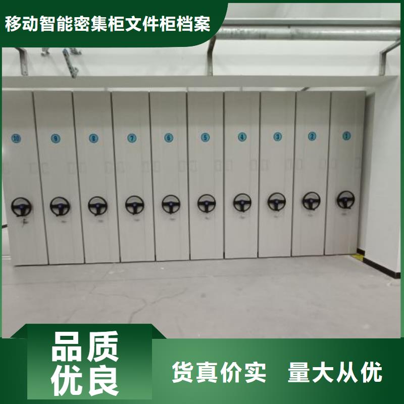 那有厂子【泽信】档案室轨道文件柜