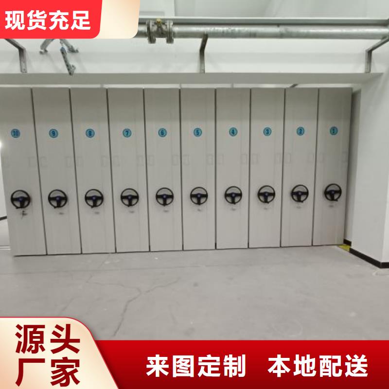 诚信互利【泽信】单组档案架