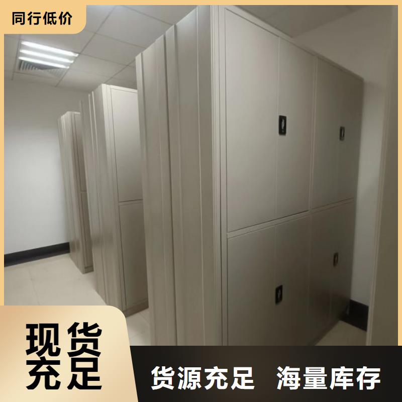 坦诚以待【泽信】档案柜密集架