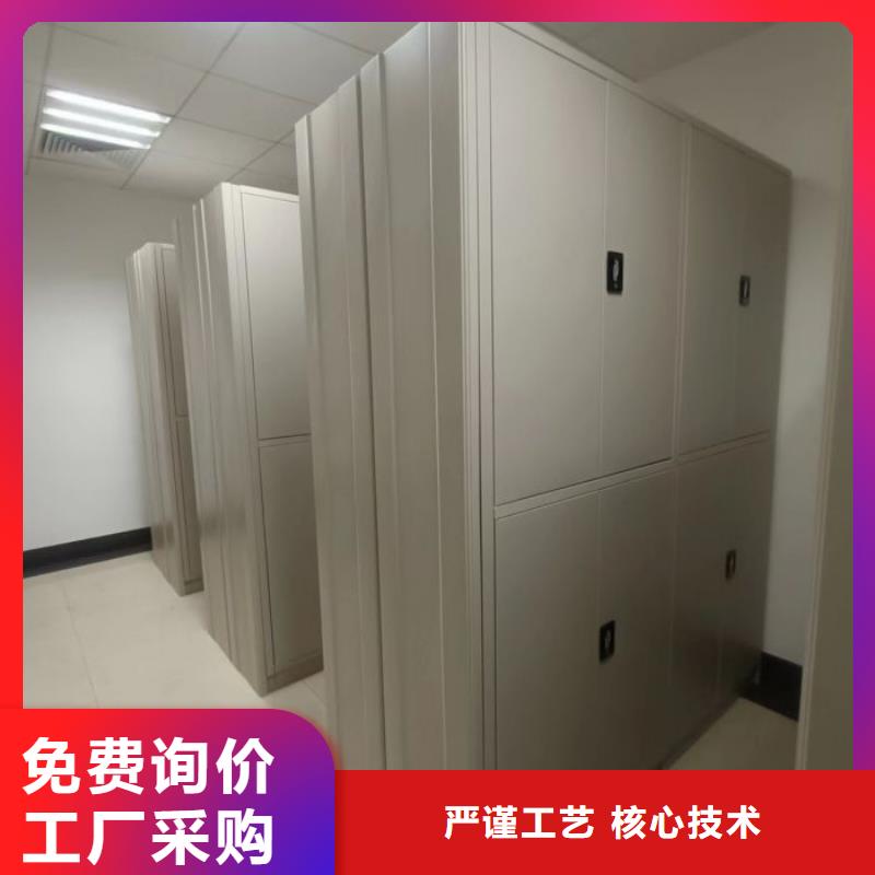 创造求实【泽信】密集资料铁皮柜