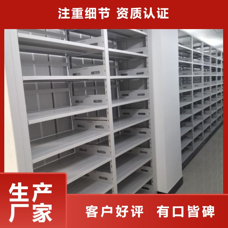 产品使用中的长处与弱点【泽信】移动密集档案架