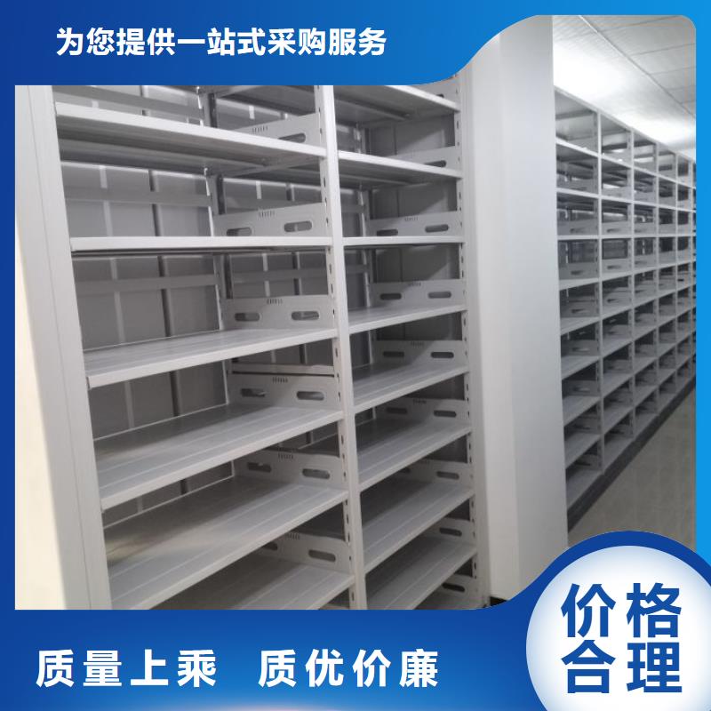 用心做事【泽信】密集架