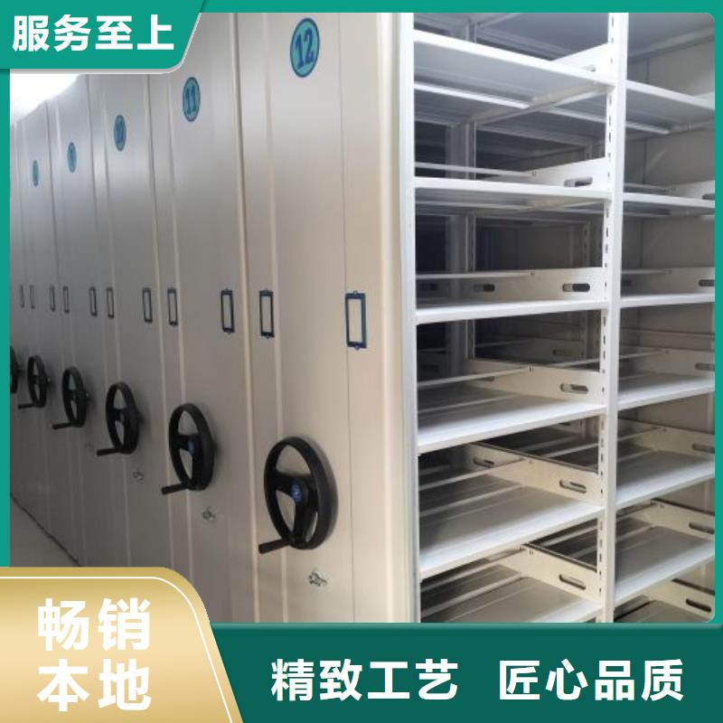 出厂拿货价【泽信】儋州市档案移动柜