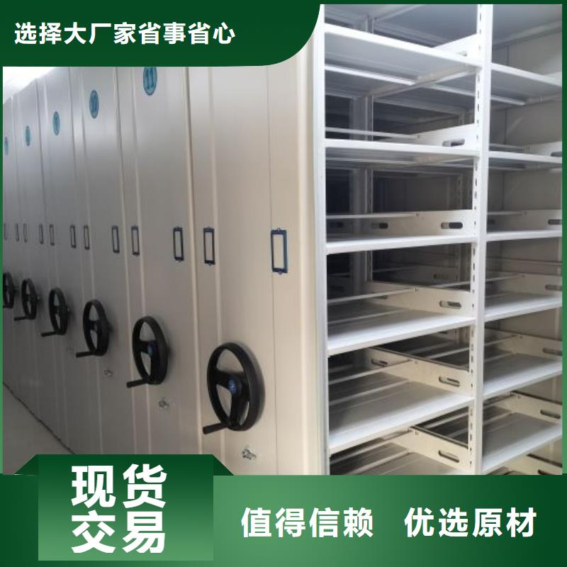 功能及特点产品的选用原则有哪些【泽信】会计凭证密集柜