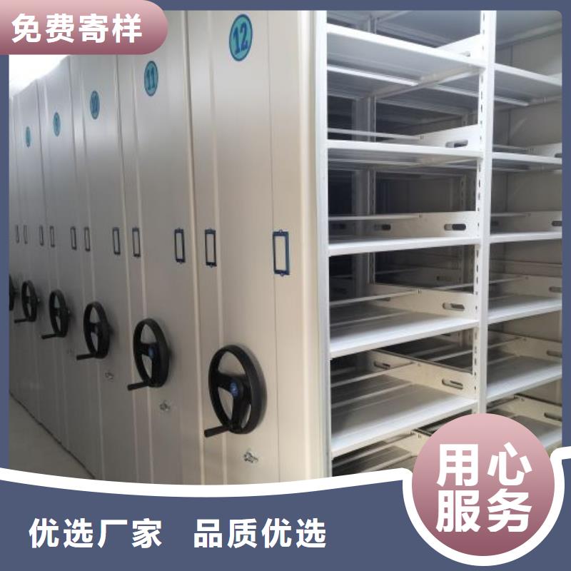 产品分类选择的相关知识【泽信】移动智能档案柜