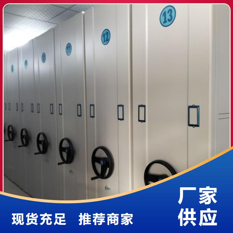 用心做事【泽信】密集架