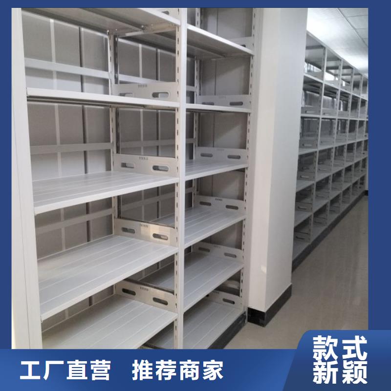用心做事【泽信】密集架