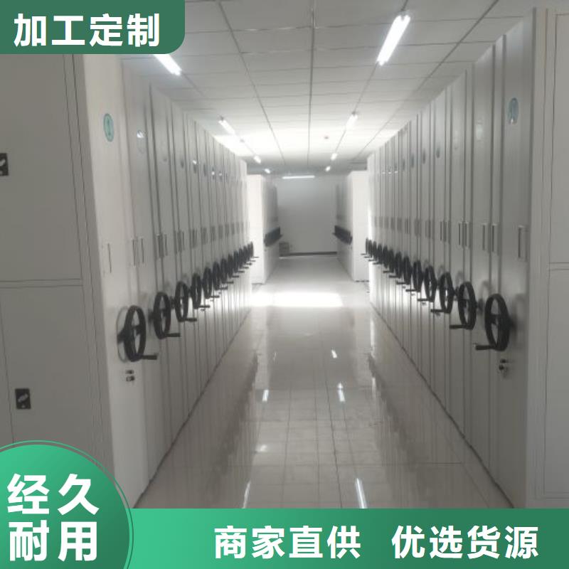 咨询服务【泽信】移动文件柜