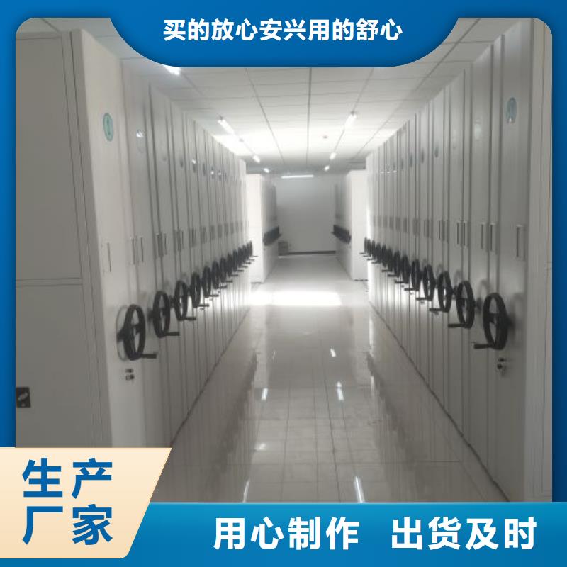 全心服务【泽信】密集柜