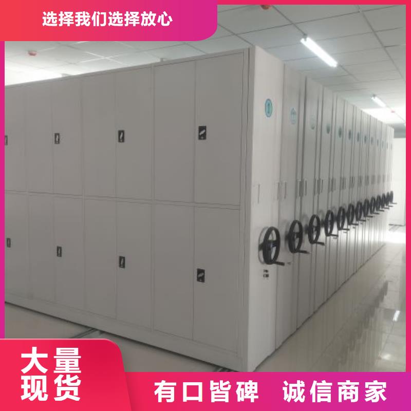 实力工厂【泽信】移动式密集档案橱