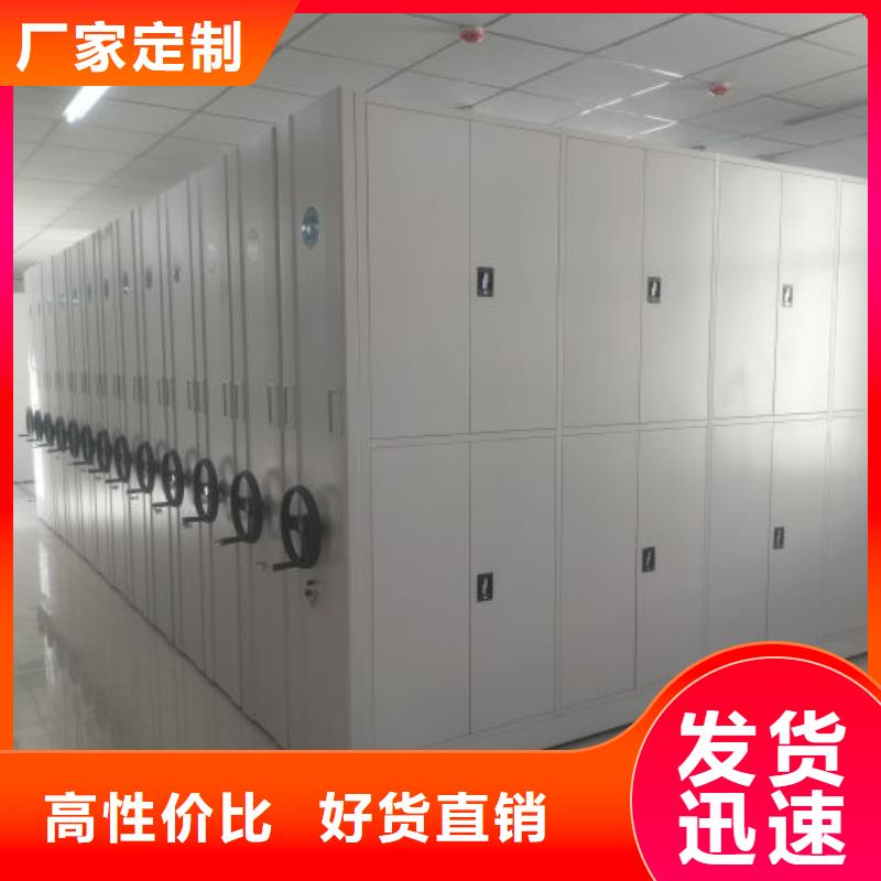 竭诚服务【泽信】密集手动档案架