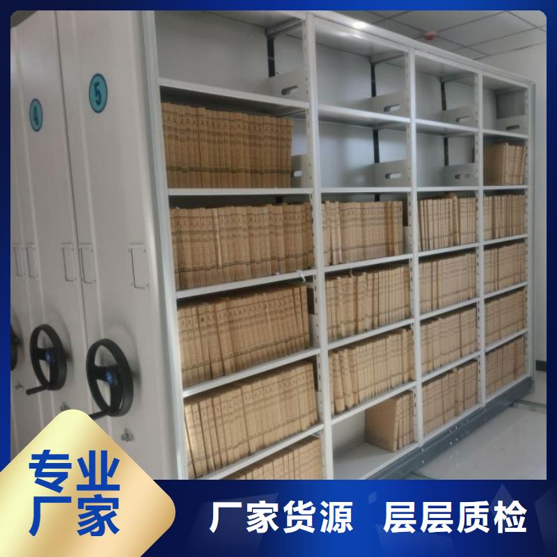 当地有售【泽信】手摇式密集架