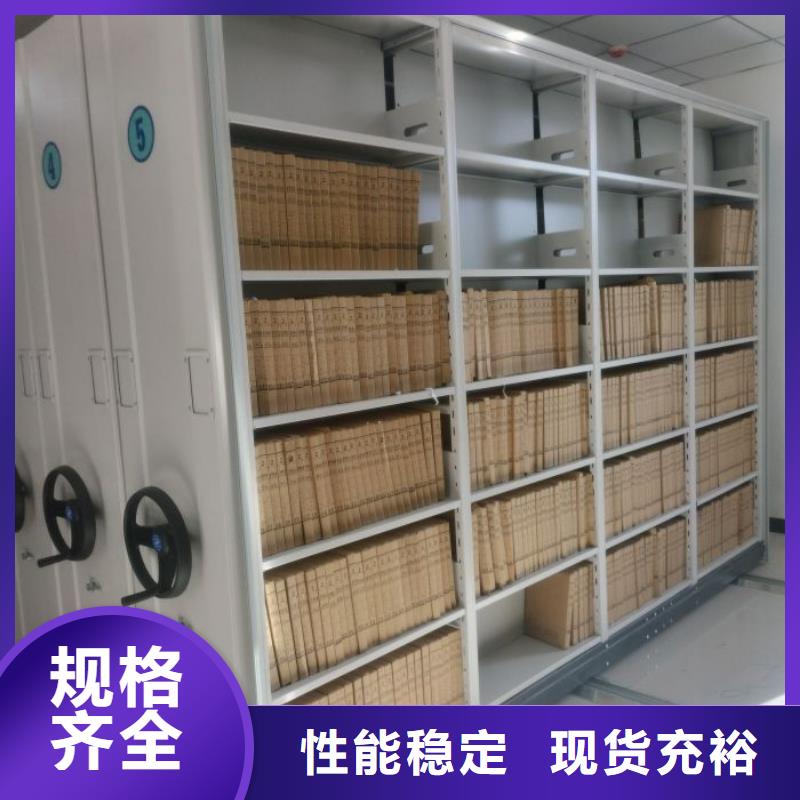 常见故障【泽信】全封闭式密集柜