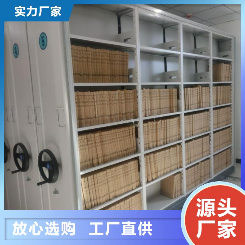 谁家便宜【泽信】档案资料密集柜