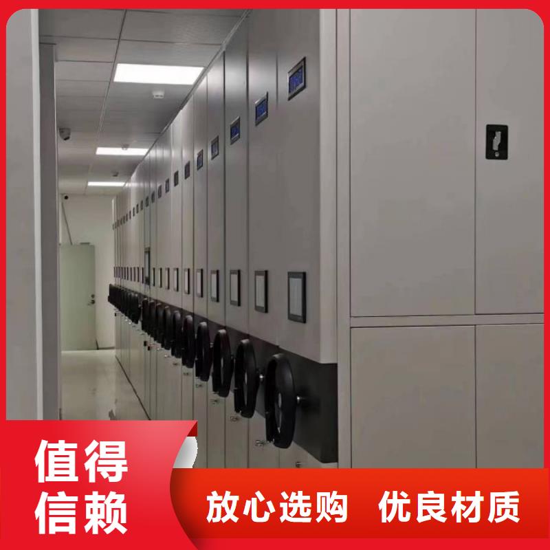 追求至善【泽信】不动产档案密集架