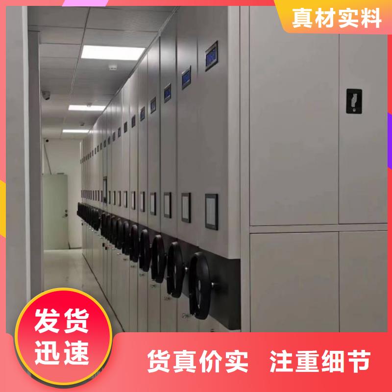 久享盛名【泽信】密闭式密集架